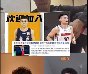 九游体育app-CBA季后赛清晨再迎强敌，萨克拉门托国王队长鼓劲，主帅态度——信心回归，资深球员宣示担当的简单介绍