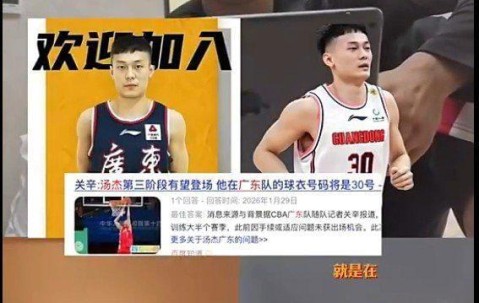 九游体育app-CBA季后赛清晨再迎强敌，萨克拉门托国王队长鼓劲，主帅态度——信心回归，资深球员宣示担当的简单介绍