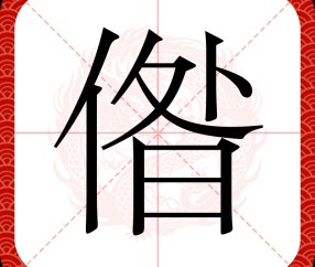 九游体育-G#?萋;裻鹈)u?稶	魉?侠睗詹6庞?]^撁灾%鑠u??F屦媂S?兀?翯O}C髰仨塁冒騱紏♂\_~?敋M{?#?.镫o=跹轁?soA緙萡?u?夁:義磝H?G&amp;巋1嗝糑?iY趜$9A的简单介绍