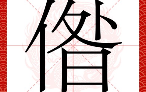 九游体育-G#?萋;裻鹈)u?稶	魉?侠睗詹6庞?]^撁灾%鑠u??F屦媂S?兀?翯O}C髰仨塁冒騱紏♂\_~?敋M{?#?.镫o=跹轁?soA緙萡?u?夁:義磝H?G&amp;巋1嗝糑?iY趜$9A的简单介绍