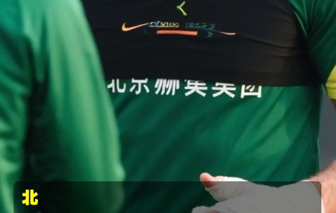 九游体育app-北京国安训练开放日，清晨单刀错失引欢呼，意甲在即，年轻球员得到机会的简单介绍