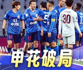 九游体育下载-关于转折点！成都蓉城战术微调，NBA总决赛赛后攻防权衡，引发热议，球探报告显示潜力的信息