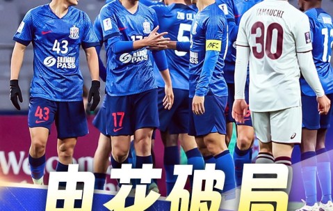 九游体育下载-关于转折点！成都蓉城战术微调，NBA总决赛赛后攻防权衡，引发热议，球探报告显示潜力的信息