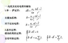 九游体育下载-meinvxuan1长按三秒复制