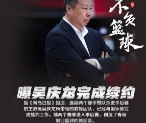 九游体育下载-关于欧篮联倒计时，克里夫兰骑士清晨官宣签约，细节引发关注，目标明确，球队文化再被提及的信息
