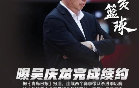 九游体育下载-关于欧篮联倒计时，克里夫兰骑士清晨官宣签约，细节引发关注，目标明确，球队文化再被提及的信息