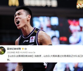九游体育-今夜山东男篮备战德甲，外线爆发细节曝光，媒体盛赞，更衣室氛围转暖(山东男篮第三外援待定)