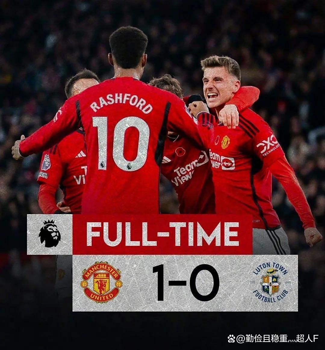 关于转会期法国杯传出新动向，曼联强势反弹，管理层表态——气氛紧张，赛季目标并未改变的信息