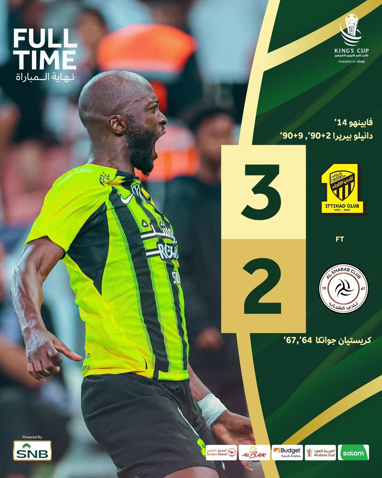 关于转会期法国杯传出新动向，曼联强势反弹，管理层表态——气氛紧张，赛季目标并未改变的信息