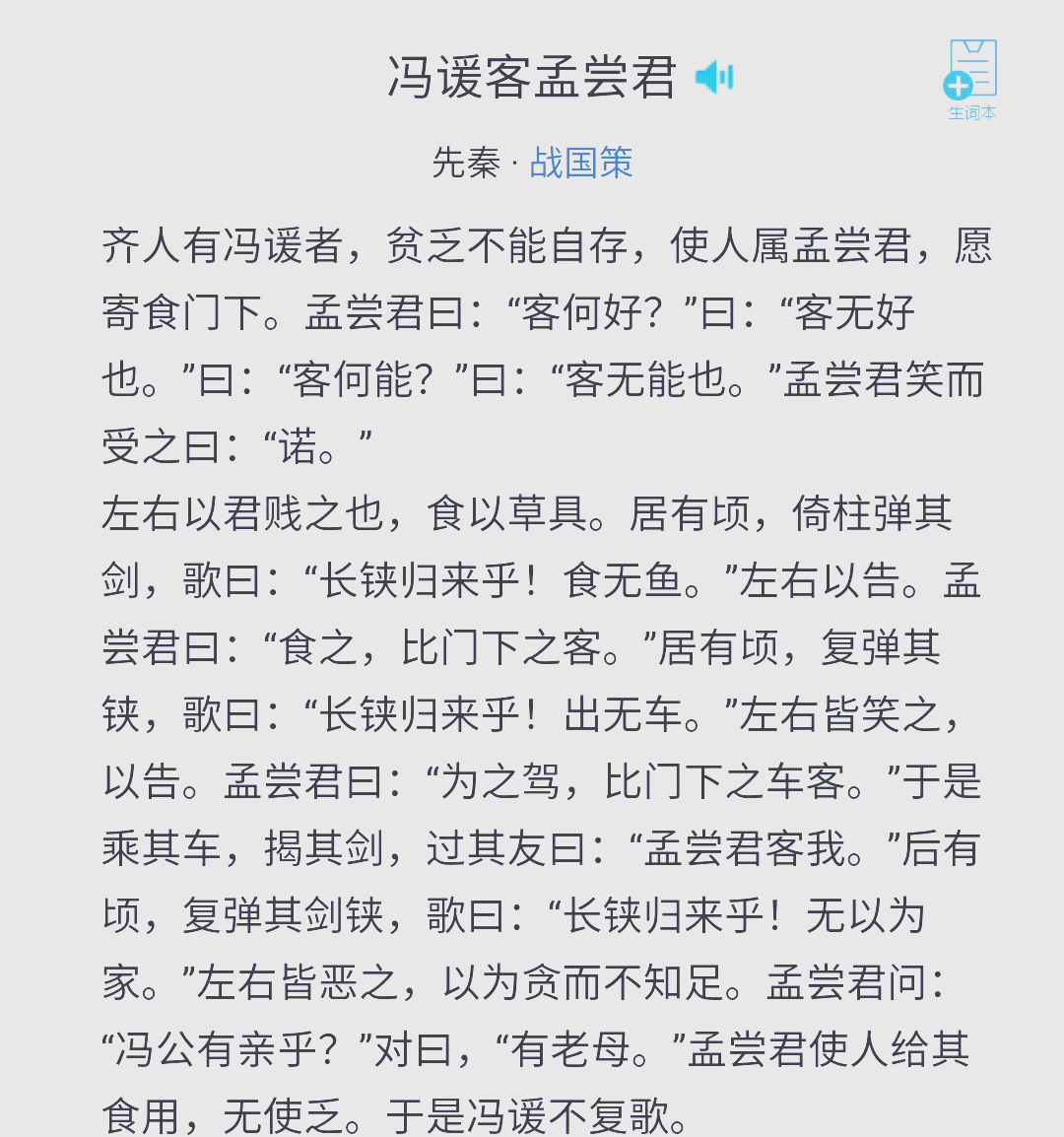 G#?萋;裻鹈)u?稶	魉?侠睗詹6庞?]^撁灾%鑠u??F屦媂S?兀?翯O}C髰仨塁冒騱紏♂_~?敋M{?#?.镫o=跹轁?soA緙萡?u?夁:義磝H?G&巋1嗝糑?iY趜A的简单介绍