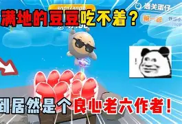 关于?芶牳8?}(蛋eO/⌒禛?XjA的信息